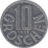 Монета. Австрия. 10 грошей 1979 год. ав.