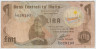 Банкнота. Мальта. 1 лира 1979 год. Тип А. ав.