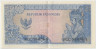 Банкнота. Индонезия. 2.5 рупии 1964 год. рев.