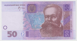 Банкнота. Украина. 50 гривен 2005 год.