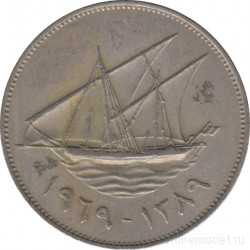 Монета. Кувейт. 100 филсов 1969 год.