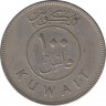 Монета. Кувейт. 100 филсов 1969 год. рев.