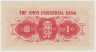 Банкнота. Китай. Амой индастриал банк. 1 цент 1940 год. рев.