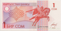 Банкнота. Кыргызстан. 1 сом 1993 год.