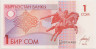 Банкнота. Кыргызстан. 1 сом 1993 год. авв