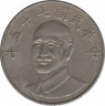 Монета. Тайвань. 10 долларов 1986 год. (75-й год Китайской республики). ав.