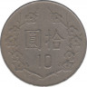Монета. Тайвань. 10 долларов 1986 год. (75-й год Китайской республики). рев.