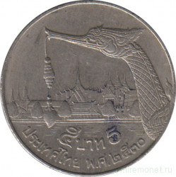 Монета. Тайланд. 5 бат 1987 (2530) год.