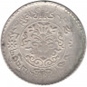 Монета. Тибет. 3 шранга 1937 (1611) год. 