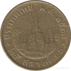 Монета. Тайланд. 25 сатанг 1990 (2533) год.