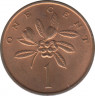 Монета. Ямайка. 1 цент 1970 год. рев.