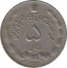 Монета. Иран. 5 риалов 1974 (1353) год. ав.