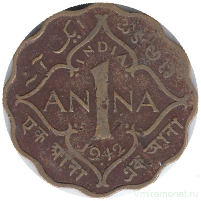 Монета. Индия Британская. 1 анна 1942 год. "•" - Бомбей.