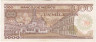 Банкнота. Мексика. 1000 песо 1985 год. Тип 85(15) XS.