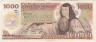 Банкнота. Мексика. 1000 песо 1985 год. Тип 85(15) XS.