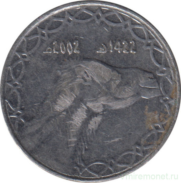 Монета. Алжир. 2 динара 2002 (1422) год.