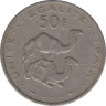 Монета. Джибути. 50 франков 1977 год. рев.