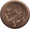 Монета. Бельгия. 50 сантимов 1972 год. BELGIE. рев.