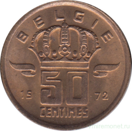 Монета. Бельгия. 50 сантимов 1972 год. BELGIE.