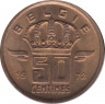 Монета. Бельгия. 50 сантимов 1972 год. BELGIE. ав.