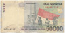 Банкнота. Индонезия. 50000 рупий 2005 год. Тип 139g.