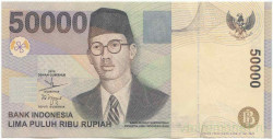 Банкнота. Индонезия. 50000 рупий 2005 год. Тип 139g.