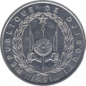 Монета. Джибути. 5 франков 1991 год. рев.