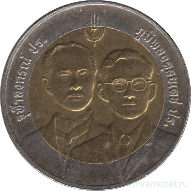Монета. Тайланд. 10 бат 2001 (2544) год. 100 лет Департаменту земельных ресурсов.