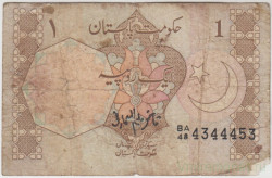 Банкнота. Пакистан. 1 рупия 1984 - 2001 года. Тип 27j.