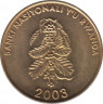 Монета. Руанда. 5 франков 2003. ав.