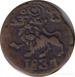 Монета. Индия. Королевство Майсур. 10 кэш 1837 год.