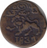 Монета. Индия. Королевство Майсур. 10 кэш 1837 год. ав.
