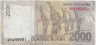 Банкнота. Индонезия. 2000 рупий 2012 год. Тип 148d.