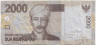 Банкнота. Индонезия. 2000 рупий 2012 год. Тип 148d.