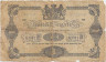 Банкнота. Швеция. 1 крона 1915 год.