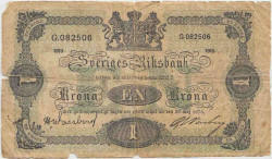 Банкнота. Швеция. 1 крона 1915 год.