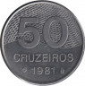 Монета. Бразилия. 50 крузейро 1981 год. ав.