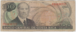 Банкнота. Коста-Рика. 100 колонов 1989 год. Тип 254а.