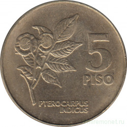 Монета. Филиппины. 5 песо 1991 год.