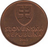  Монета. Словакия. 50 гелеров 2002 год. ав.