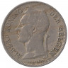 Монета. Бельгийское Конго. 50 сантимов 1925 год. "DER BELGEN".
