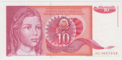 Банкнота. Югославия. 10 динаров 1990 год.
