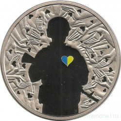 Монета. Украина. 5 гривен 2016 год. Украина начинается с тебя. (Волонтёрская монета).