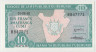 Банкнота. Бурунди. 10 франков 1981 год. ав.