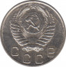  Монета. СССР. 10 копеек 1954 год. рев.