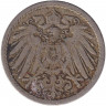Монета. Германская империя. 5 пфеннигов 1890 год. (A).