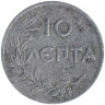 Монета. Греция. 10 лепт 1922 год.