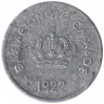 Монета. Греция. 10 лепт 1922 год.