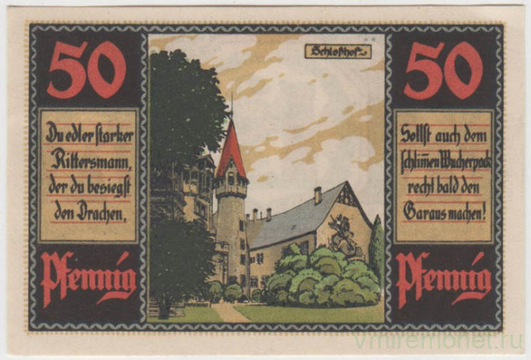 Бона. Нотгельд. Германия. Город Хелдбург. 50 пфеннигов 1921 год. Вариант 594.1.1.