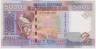 Банкнота. Гвинея. 5000 франков 2006 год. Тип 41а. ав.